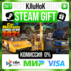 ✅ CAR MECHANIC SIMULATOR 2021 ❤️ RU/BY/KZ 🚀 АВТО 🚛