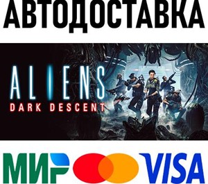 Обложка Aliens: Dark Descent * STEAM Россия 🚀 АВТОДОСТАВКА