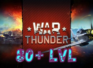 Обложка War Thunder 80+ Lvl