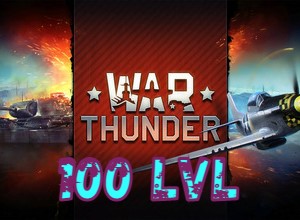 War Thunder 100 Lvl