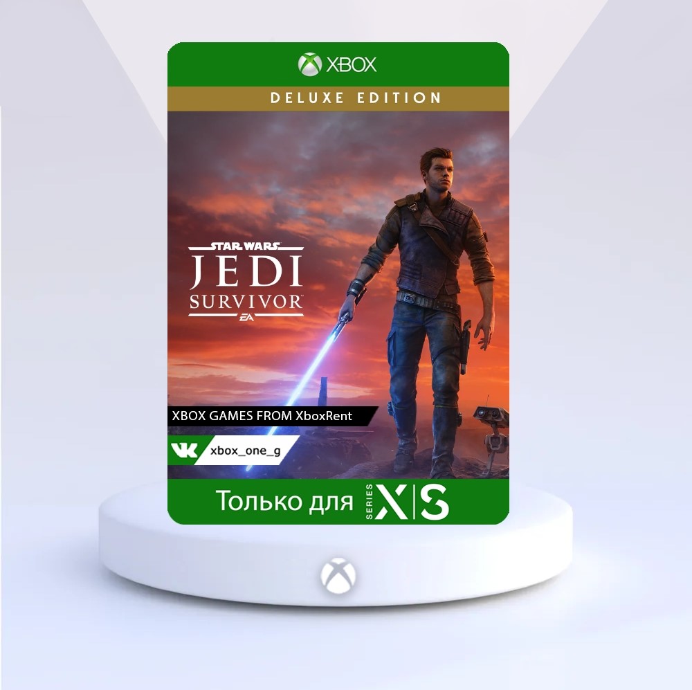 Star wars jedi survivor deluxe edition