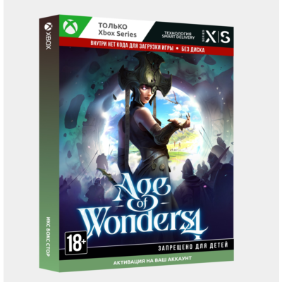 Активация Age of Wonders 4 (Выбор издания) (Xbox) 🎮
