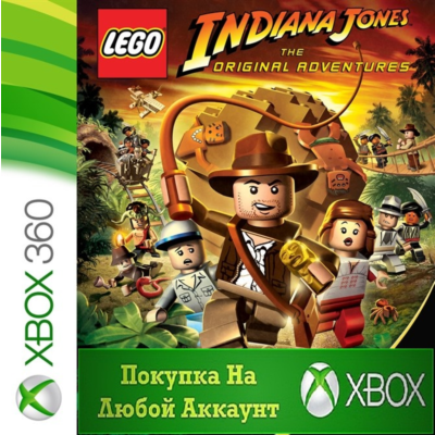 LEGO Indiana Jones The Original Adventures XBOX Любой
