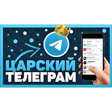 Subscribers to your TELEGRAM channel