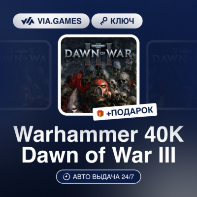 Warhammer 40K Dawn of War III (Steam Ключ) РФ-СНГ-МИР + ПОДАРОК