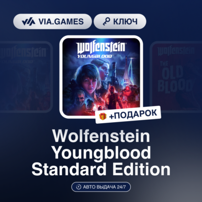 Wolfenstein Youngblood Standard Edition (Steam Ключ) СНГ-МИР (БЕЗ РФ) + ПОДАРОК
