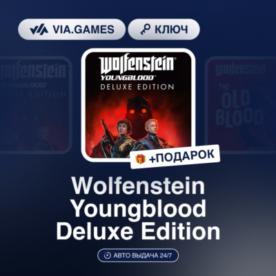 Wolfenstein Youngblood Deluxe Edition (Steam Ключ) СНГ-МИР (БЕЗ РФ) + ПОДАРОК
