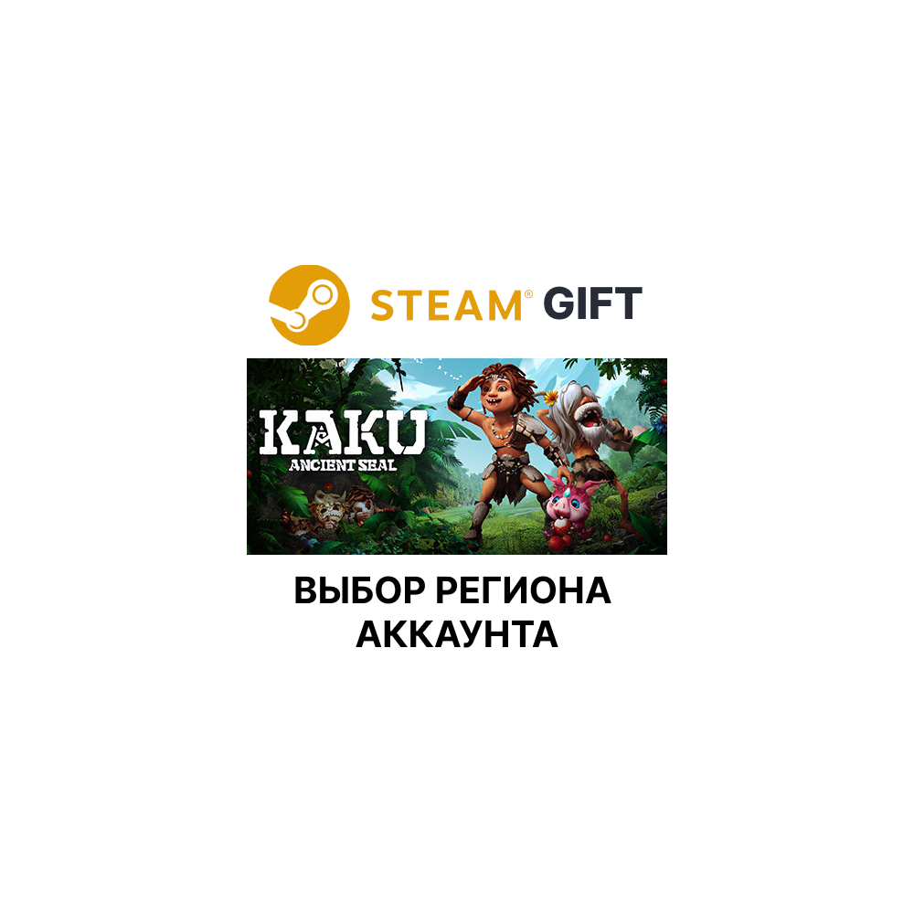 Купить ✅KAKU: Ancient Seal🎁Steam🌐Выбор Региона