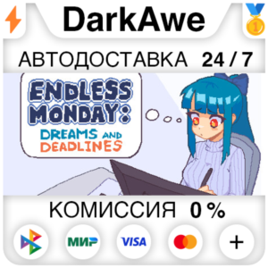 Endless Monday: Dreams and Deadlines STEAM•RU ⚡️АВТО