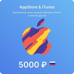 Подарочная карта Apple App Store & iTunes 5000 руб