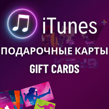 Gift Card App Store iTunes 10 - 500 USD - irongamers.ru
