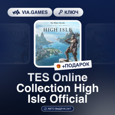 TES Online Collection High Isle Official (Official Ключ) РФ-СНГ-МИР + ПОДАРОК