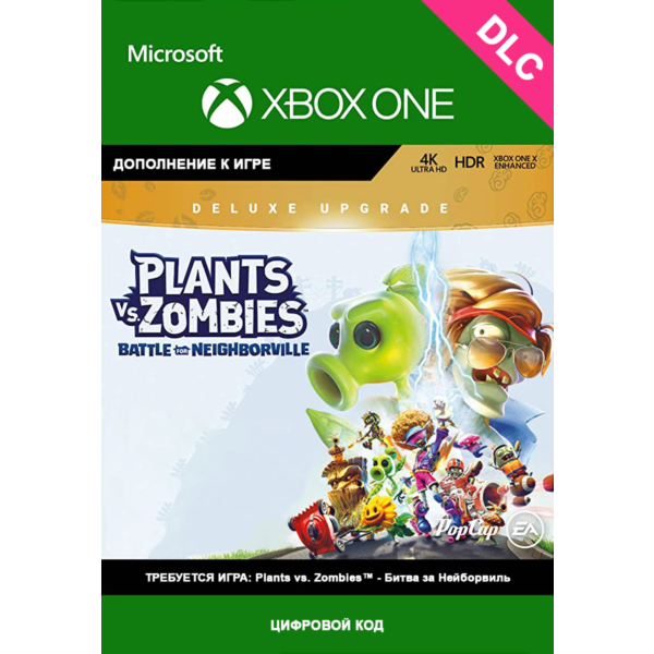 Plants vs. Zombies Битва за Нейборвиль Deluxe XBOX DLC