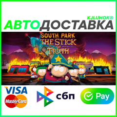 ✅ SOUTH PARK: THE STICK OF TRUTH ❤️ RU/BY/KZ🚀 АВТО