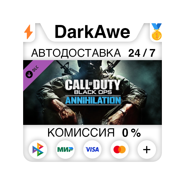 Call of Duty®: Black Ops Annihilation Content Pack