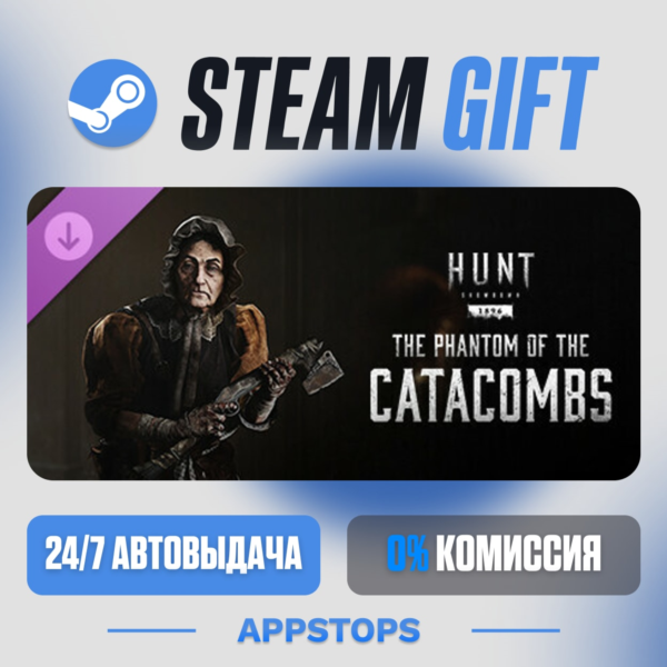 Hunt: Showdown 1896 — The Phantom of the Catacombs · DLC · АВТО · РОССИЯ + СНГ