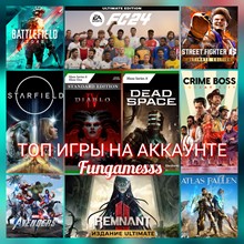 SKER RITUAL:☠️DELUXE ➕ 8 Топ Игр❤️‍🔥XBOX Аккаунт - irongamers.ru