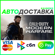 Call of Duty: Modern Warfare II (2022)  Gift - irongamers.ru