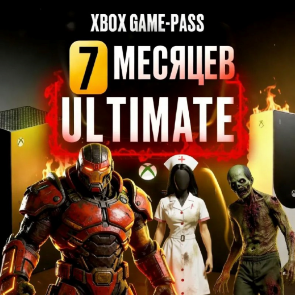 XBOX GAME PASS ULTIMATE 7 Месяцев ЛЮБОЙ АККАУНТ