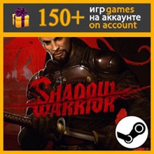 Shadow Warrior ✔️ Steam account