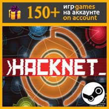 Hacknet ✔️ Steam account