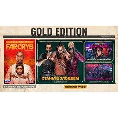 Far Cry® 6 GOLD EDITION STEAM Россия