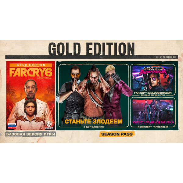 Far Cry® 6 GOLD EDITION STEAM Россия