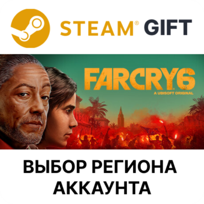 Far Cry 6 Standard Edition STEAM RU KZ UA BY СНГ Автодоставка