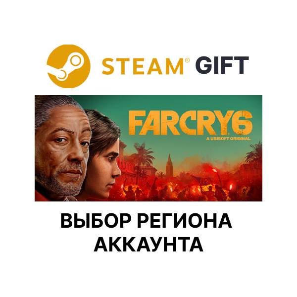 Far Cry 6 Standard Edition STEAM RU KZ UA BY СНГ Автодоставка