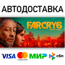 РФ/Укр/КЗ☑️⭐Far Cry 6 + Выбор издания 🎁 - irongamers.ru