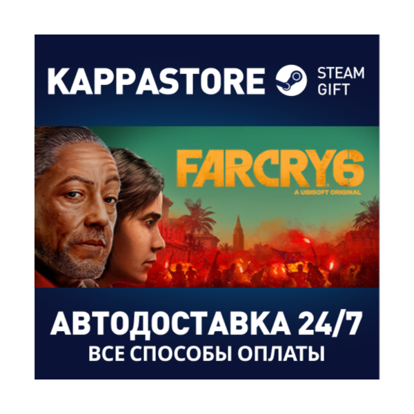 Far Cry 6 Deluxe Edition АВТОДОСТАВКА Steam Россия