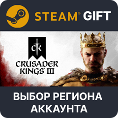 ✅Crusader Kings III🎁Steam Gift 🌐 Выбор Региона