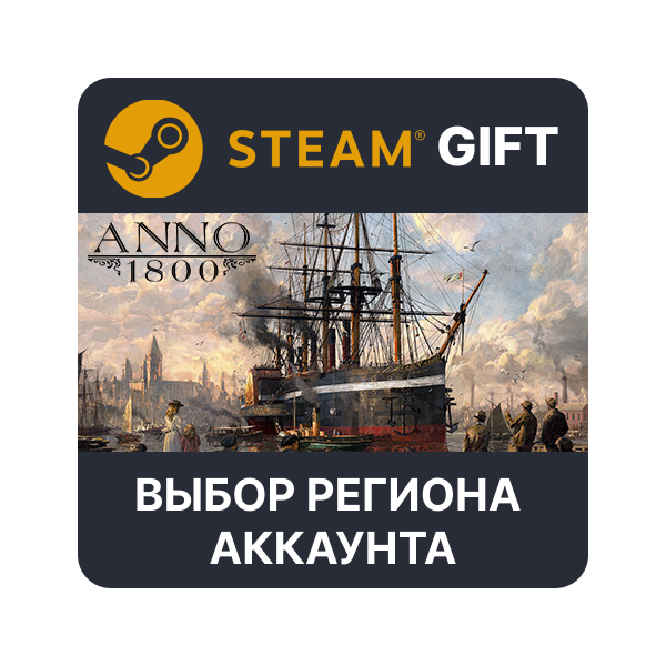 Anno 1800 — Definitive Annoversary STEAM RU KZ UA BY СНГ Автодоставка
