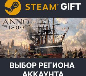 Обложка ✅Anno 1800 - Definitive Annoversary🎁Steam Gift🌐