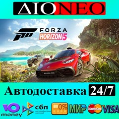 Forza Horizon 5 - Standard✳Steam GIFT✅🚀