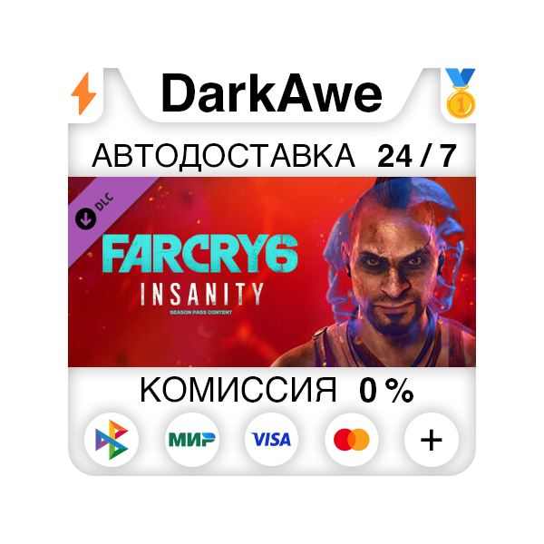 Far Cry 6® DLC 1 Vaas: Insanity DLC STEAM АВТО 0%