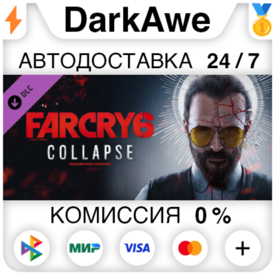 Far Cry 6® DLC 3 Joseph: Collapse DLC STEAM ⚡️АВТО 💳0%