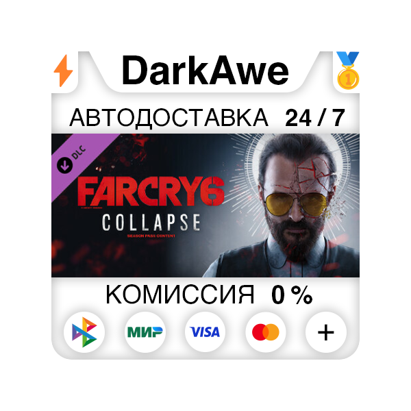 Far Cry 6® DLC 3 Joseph: Collapse DLC STEAM АВТО 0%