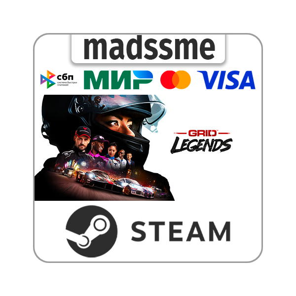 GRID Legends * RU/KZ/СНГ/TR/AR * STEAM АВТОДОСТАВКА