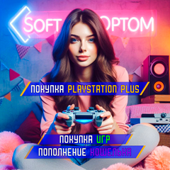 🔴ЛУЧШАЯ ЦЕНА + ОПЛАТА СБП🔴PSN ТУРЦИЯ🔴ИГРЫ/ПОДПИСКИ🔴