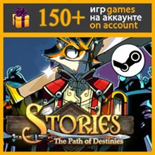 Stories: The Path of Destinies ✔️ Steam account