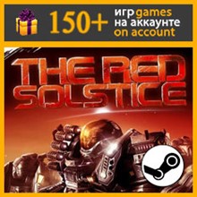 The Red Solstice ✔️ Steam account