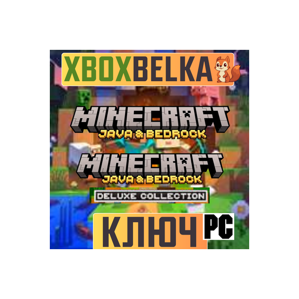 Minecraft: Java&Bedrock или Deluxe for PC Key GLOBAL