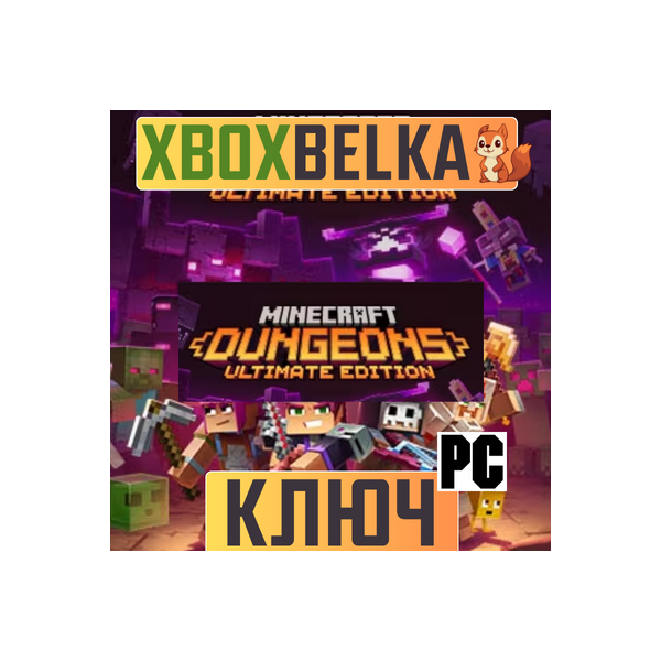 Minecraft Dungeons Ultimate Ed. GLOBAL Windows ключ