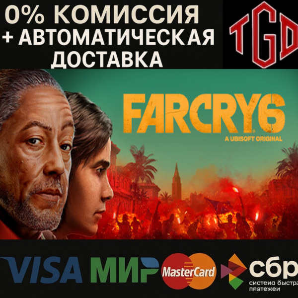 Far Cry 6 | Steam Россия