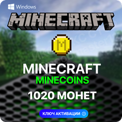 ✅Ключ Minecoins Pack: 1020 Майнкоины только для Bedrock