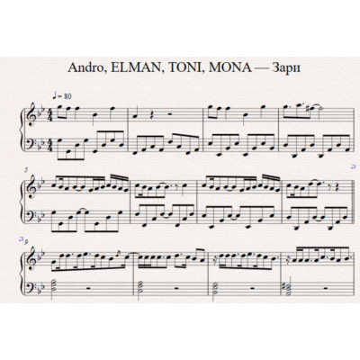 Andro, ELMAN, TONI, MONA — Зари (ноты для фортепиано)