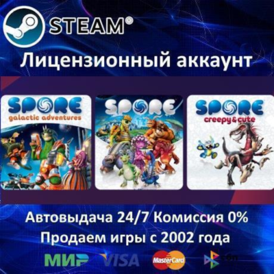 ✅Spore Complete✔️Steam⭐Аренда Аккаунта✔️Онлайн⭐0% Карты💳