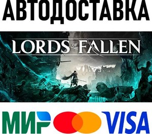 Обложка Lords of the Fallen (2023) * STEAM Россия 🚀 АВТО