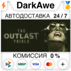 DarkAwe